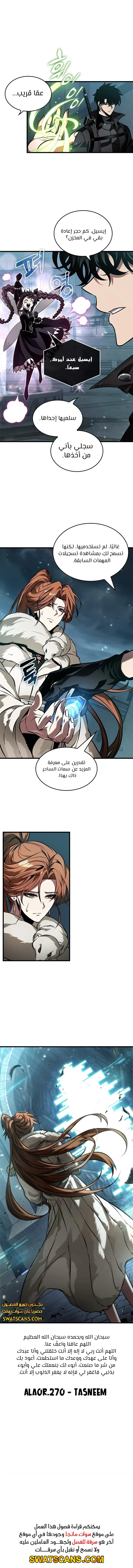 Read Pick Me Up _ Infinite Gacha ar Manga Online