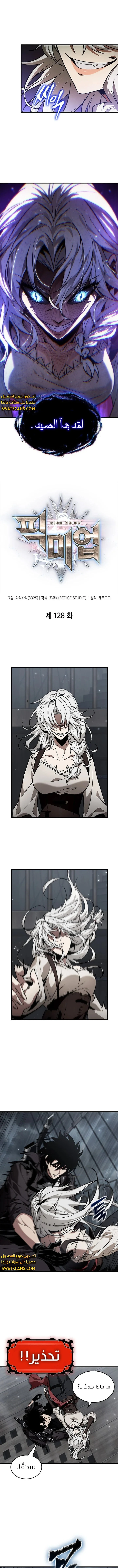 Read Pick Me Up _ Infinite Gacha ar Manga Online