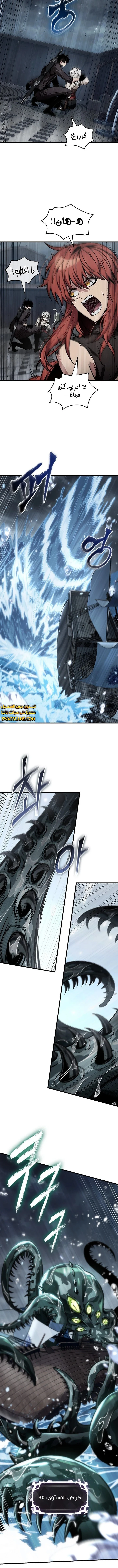 Read Pick Me Up _ Infinite Gacha ar Manga Online