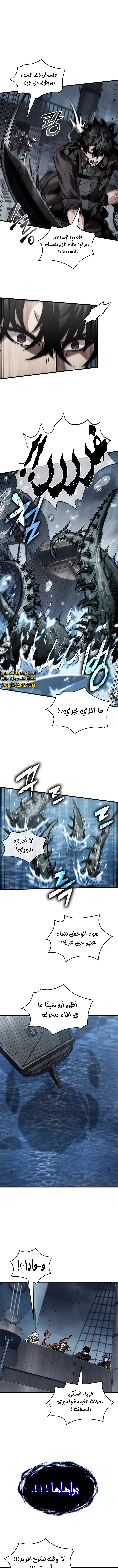 Read Pick Me Up _ Infinite Gacha ar Manga Online