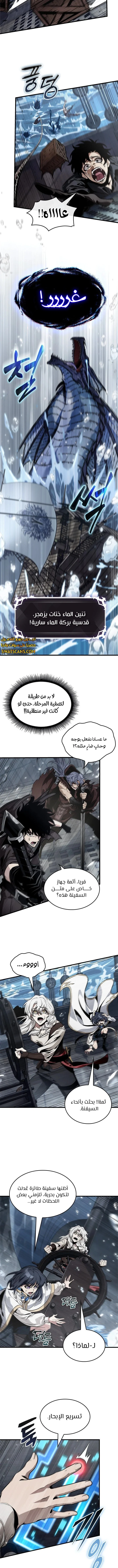 Read Pick Me Up _ Infinite Gacha ar Manga Online