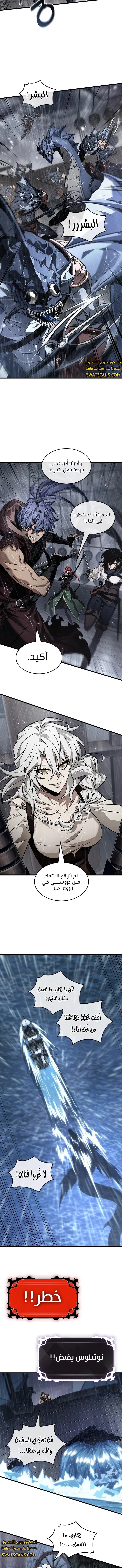 Read Pick Me Up _ Infinite Gacha ar Manga Online