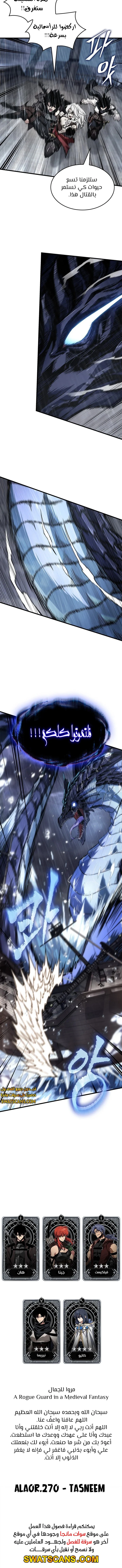 Read Pick Me Up _ Infinite Gacha ar Manga Online