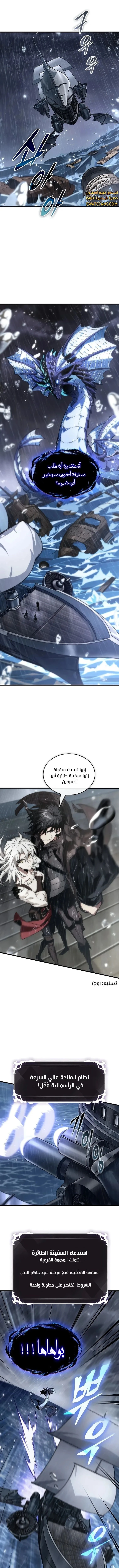 Read Pick Me Up _ Infinite Gacha ar Manga Online