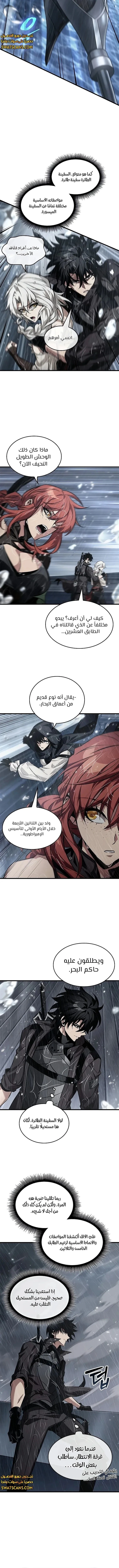 Read Pick Me Up _ Infinite Gacha ar Manga Online