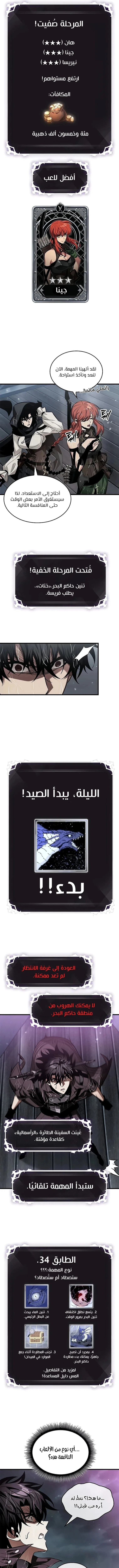 Read Pick Me Up _ Infinite Gacha ar Manga Online