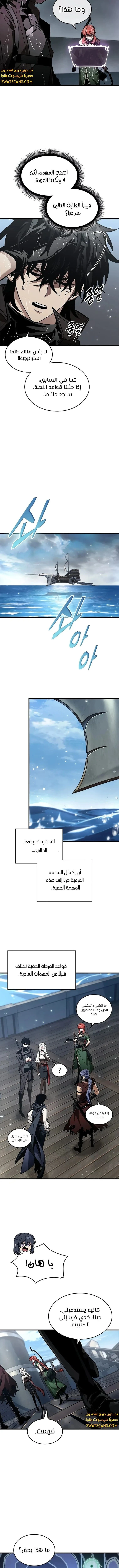 Read Pick Me Up _ Infinite Gacha ar Manga Online