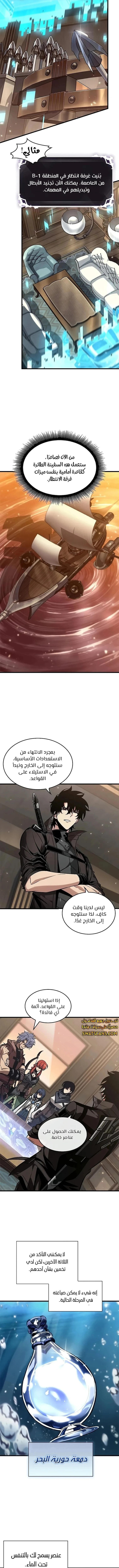 Read Pick Me Up _ Infinite Gacha ar Manga Online