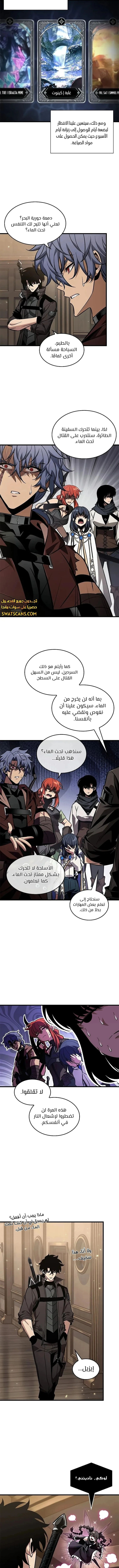 Read Pick Me Up _ Infinite Gacha ar Manga Online