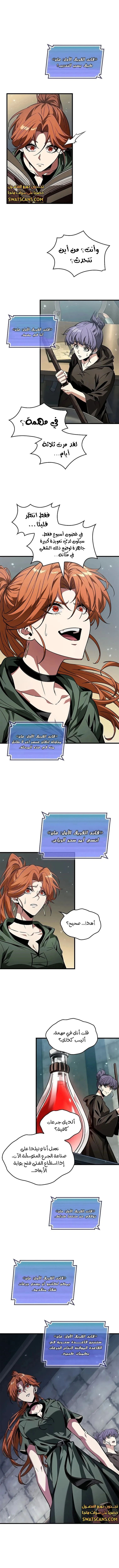 Read Pick Me Up _ Infinite Gacha ar Manga Online