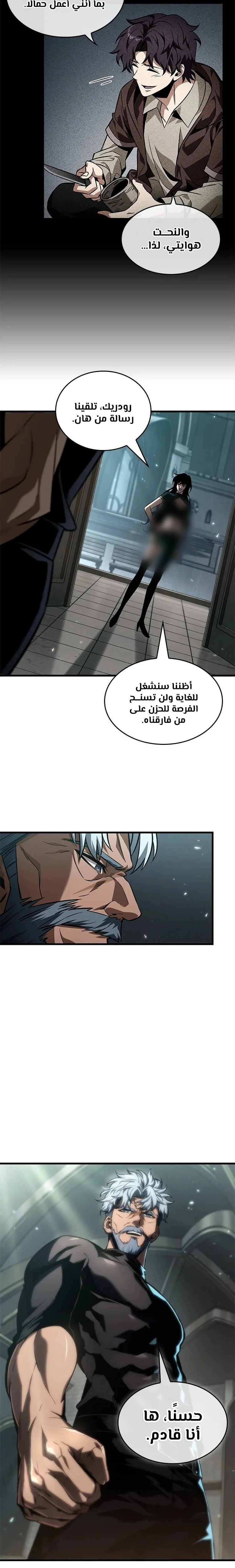 Read Pick Me Up _ Infinite Gacha ar Manga Online