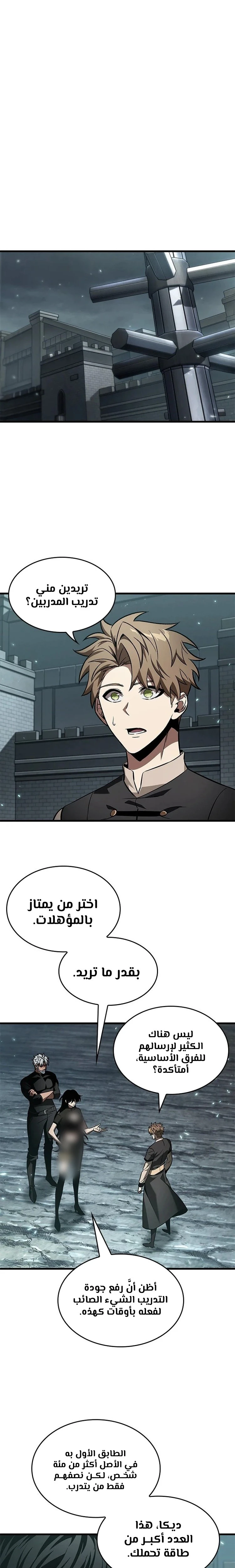 Read Pick Me Up _ Infinite Gacha ar Manga Online