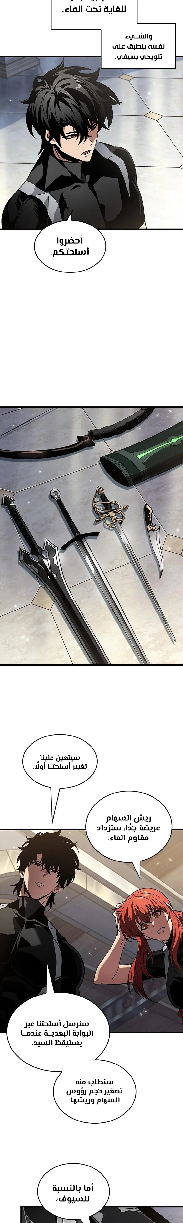 Read Pick Me Up _ Infinite Gacha ar Manga Online