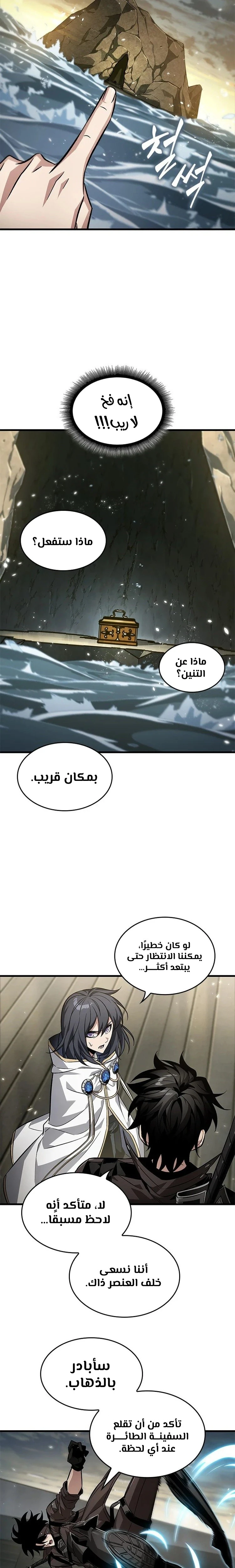 Read Pick Me Up _ Infinite Gacha ar Manga Online