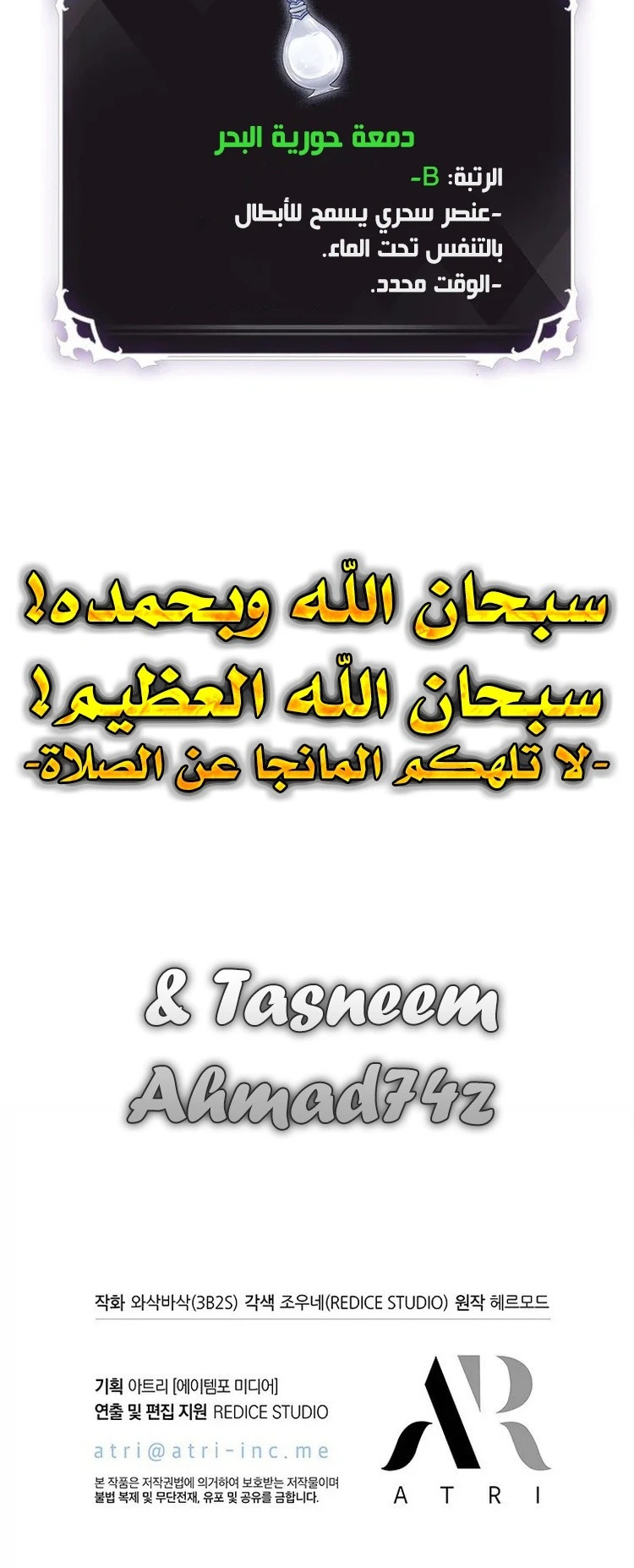 Read Pick Me Up _ Infinite Gacha ar Manga Online