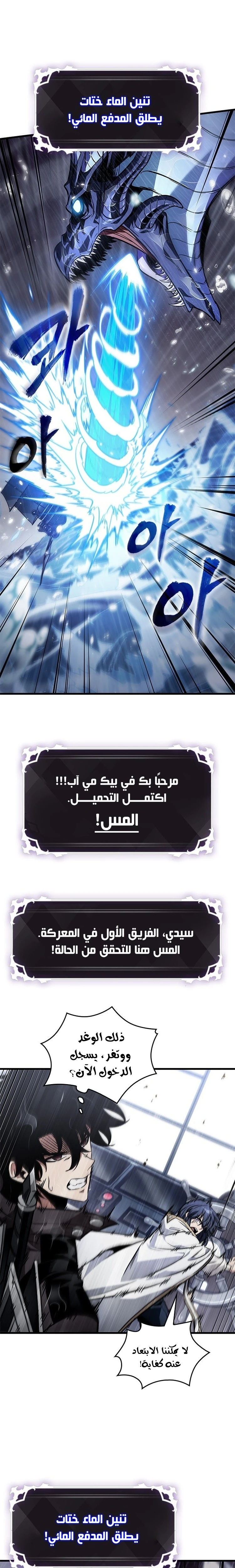 Read Pick Me Up _ Infinite Gacha ar Manga Online