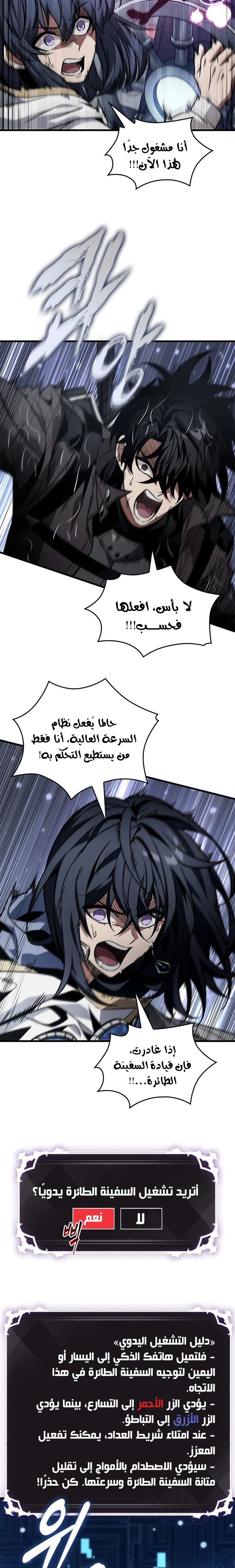 Read Pick Me Up _ Infinite Gacha ar Manga Online