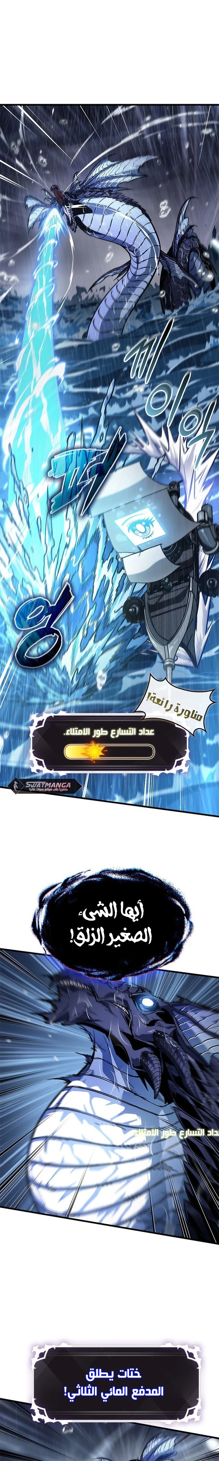 Read Pick Me Up _ Infinite Gacha ar Manga Online