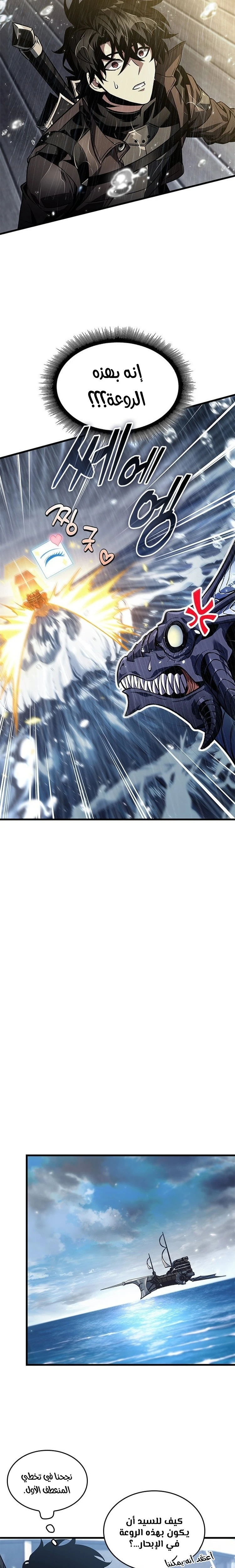 Read Pick Me Up _ Infinite Gacha ar Manga Online