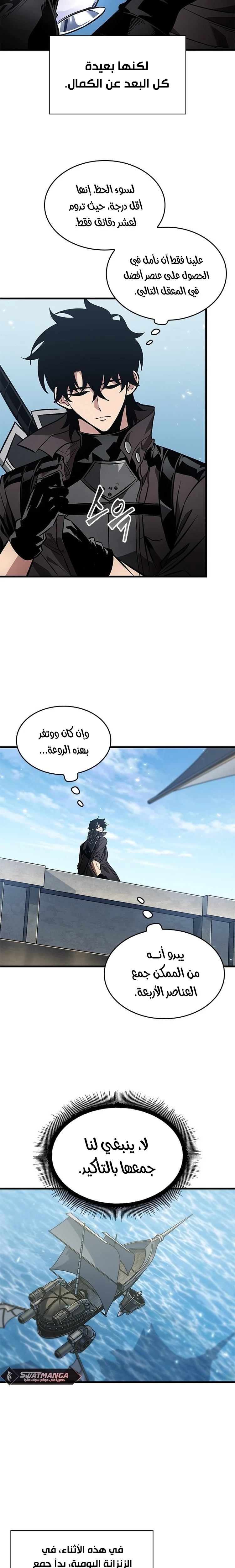 Read Pick Me Up _ Infinite Gacha ar Manga Online