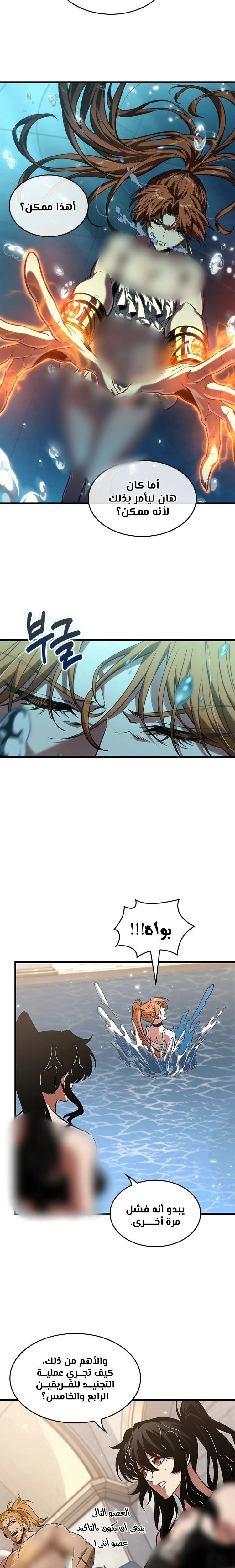 Read Pick Me Up _ Infinite Gacha ar Manga Online