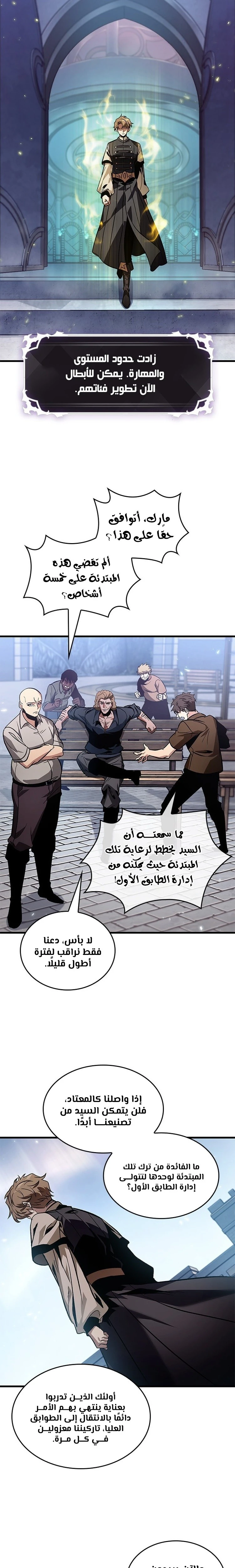 Read Pick Me Up _ Infinite Gacha ar Manga Online