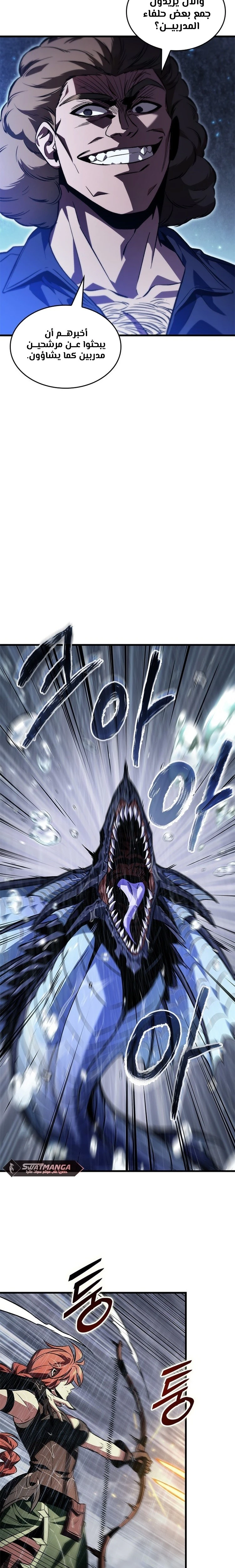 Read Pick Me Up _ Infinite Gacha ar Manga Online