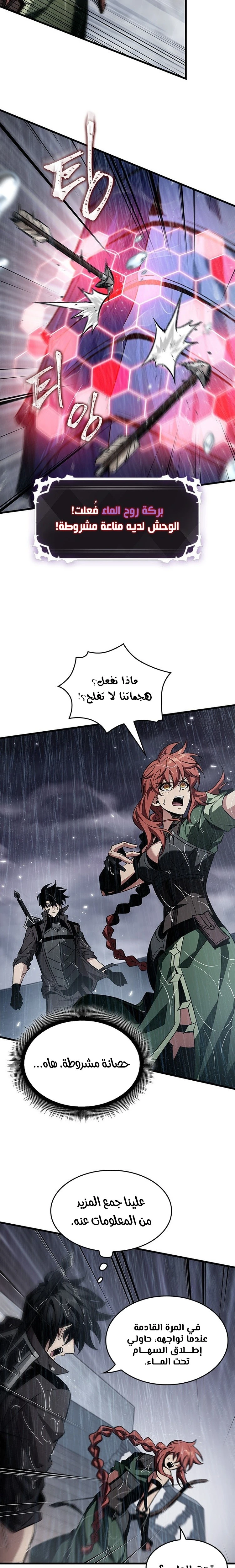 Read Pick Me Up _ Infinite Gacha ar Manga Online