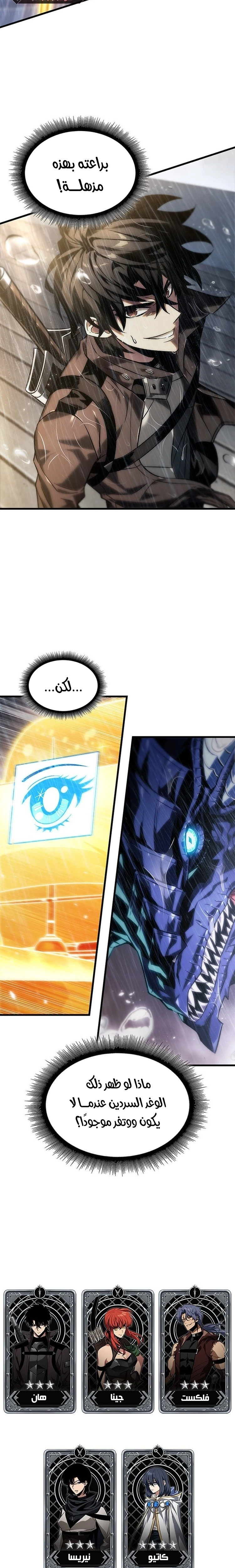 Read Pick Me Up _ Infinite Gacha ar Manga Online