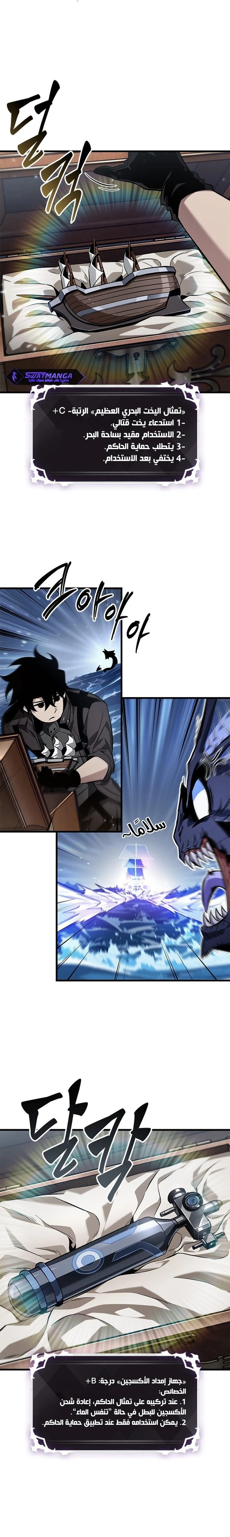 Read Pick Me Up _ Infinite Gacha ar Manga Online