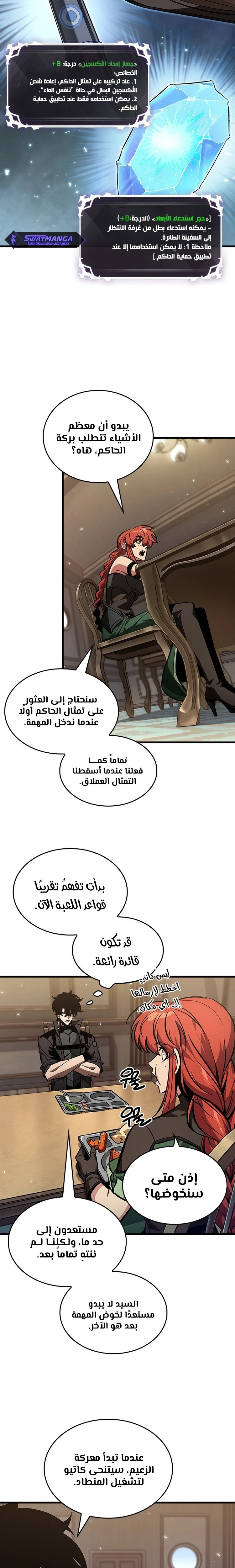 Read Pick Me Up _ Infinite Gacha ar Manga Online