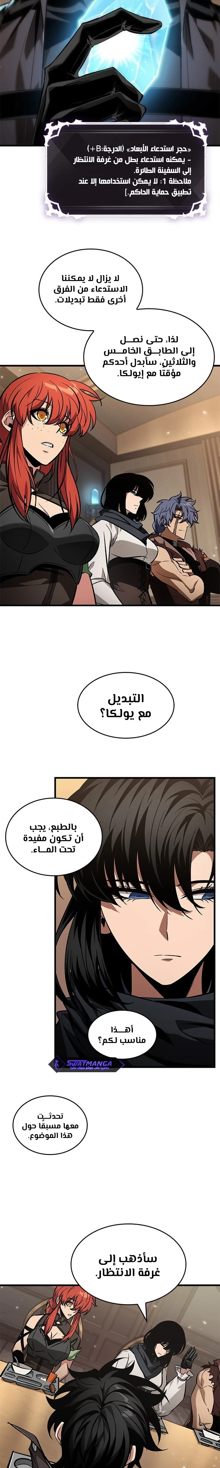 Read Pick Me Up _ Infinite Gacha ar Manga Online