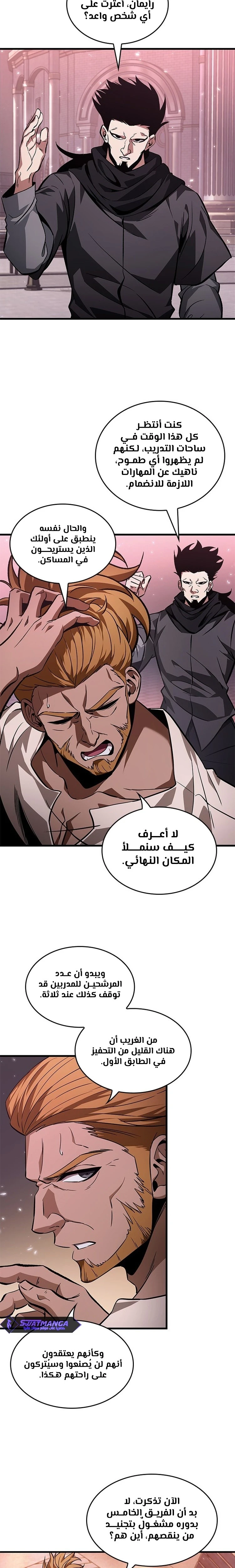 Read Pick Me Up _ Infinite Gacha ar Manga Online