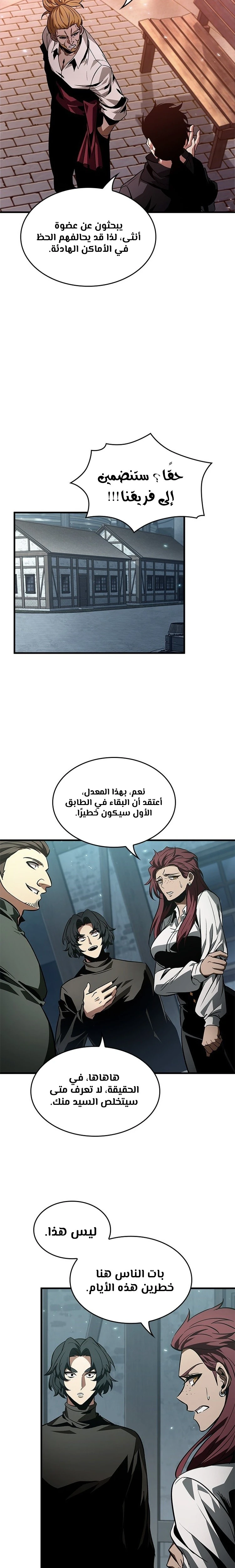 Read Pick Me Up _ Infinite Gacha ar Manga Online