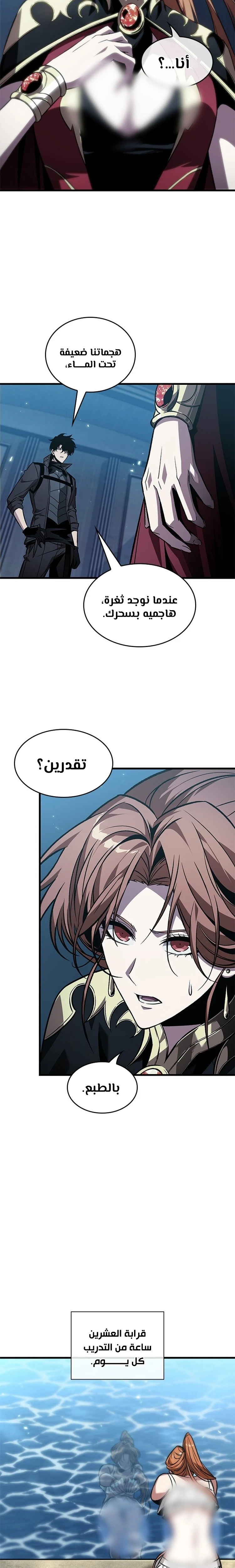 Read Pick Me Up _ Infinite Gacha ar Manga Online