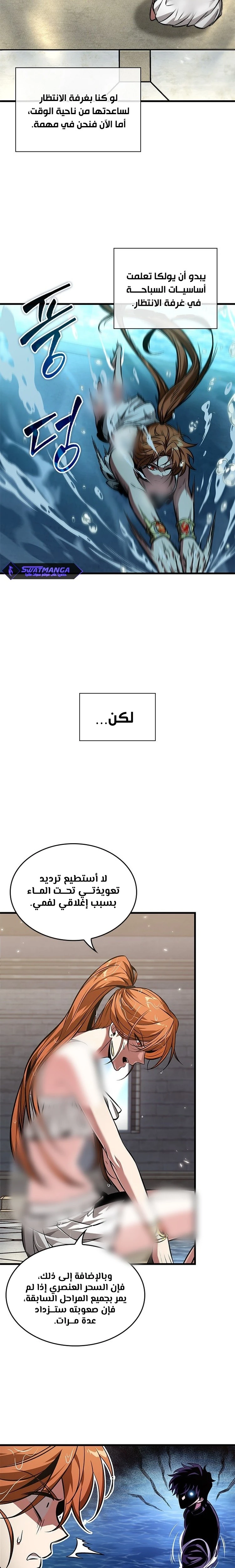 Read Pick Me Up _ Infinite Gacha ar Manga Online