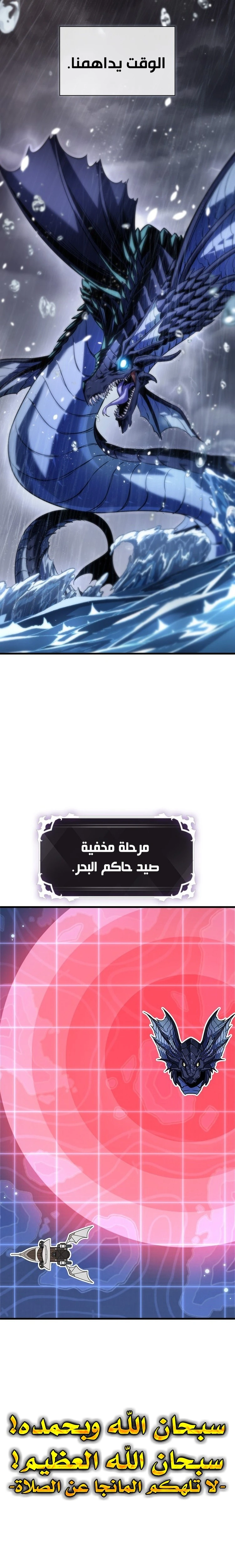 Read Pick Me Up _ Infinite Gacha ar Manga Online