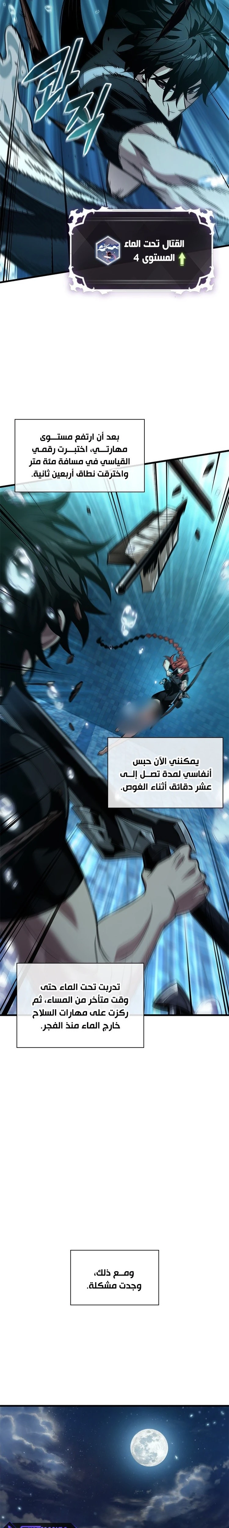 Read Pick Me Up _ Infinite Gacha ar Manga Online