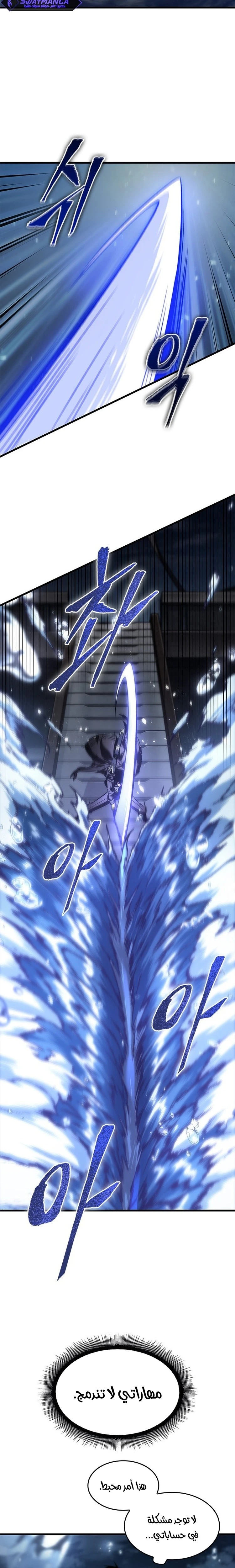 Read Pick Me Up _ Infinite Gacha ar Manga Online