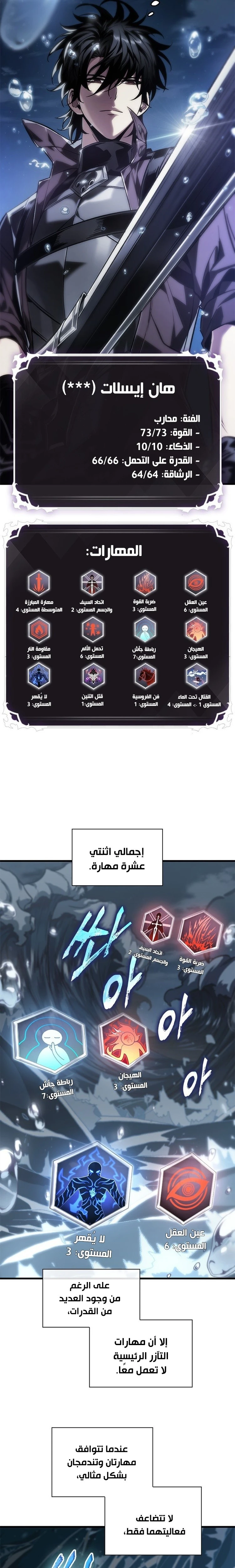 Read Pick Me Up _ Infinite Gacha ar Manga Online