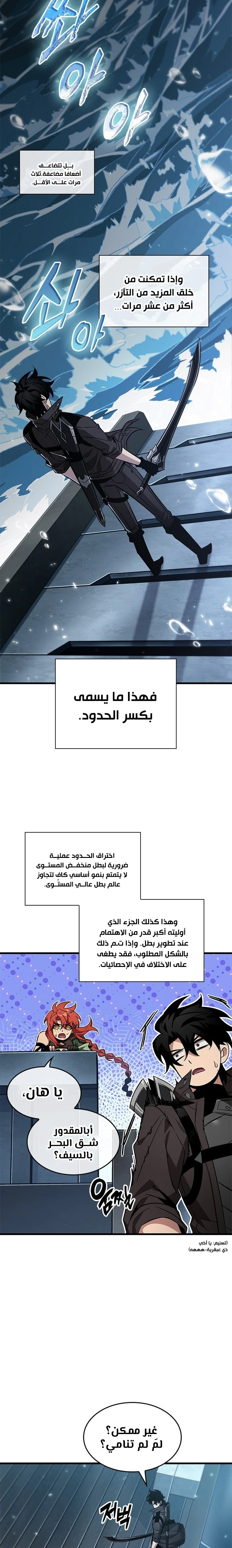 Read Pick Me Up _ Infinite Gacha ar Manga Online