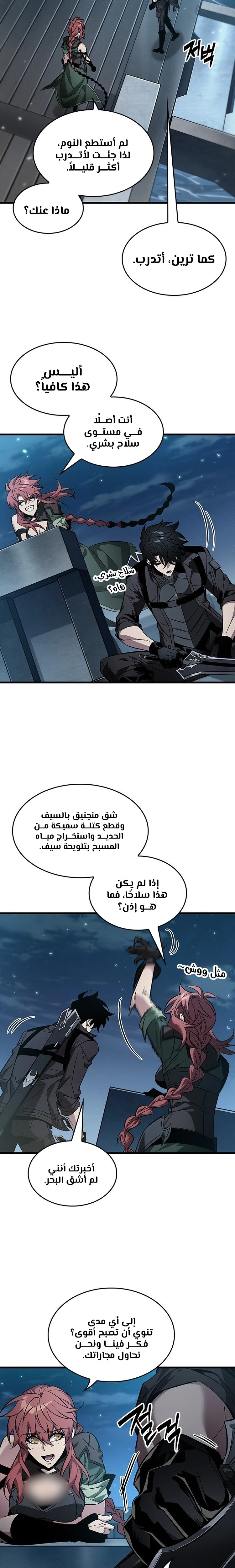 Read Pick Me Up _ Infinite Gacha ar Manga Online