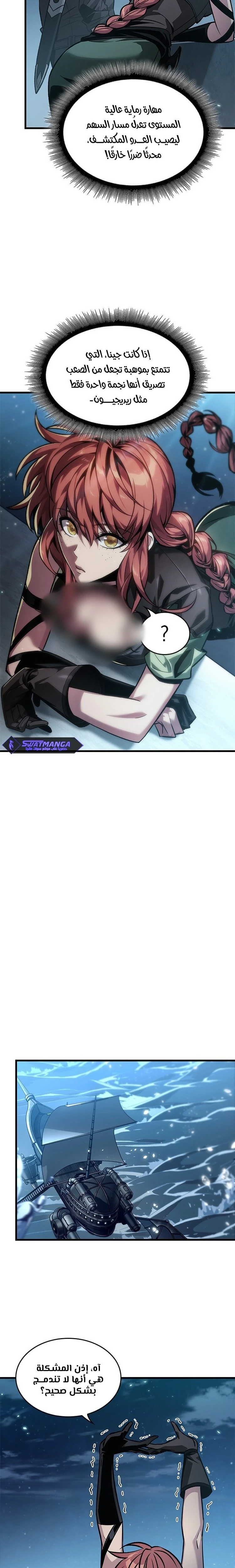 Read Pick Me Up _ Infinite Gacha ar Manga Online