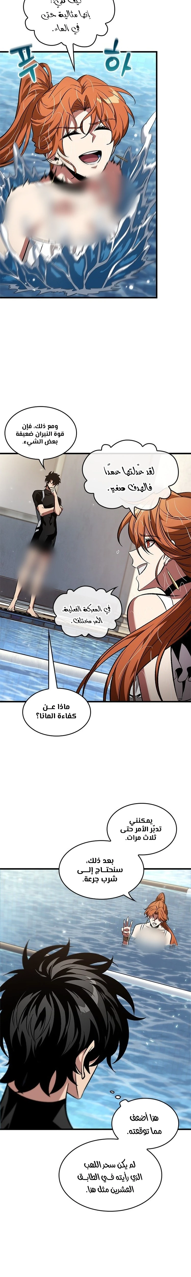 Read Pick Me Up _ Infinite Gacha ar Manga Online