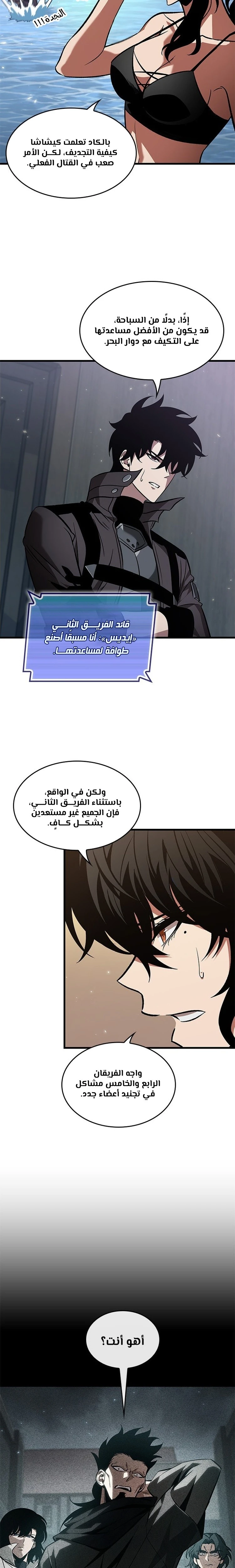 Read Pick Me Up _ Infinite Gacha ar Manga Online