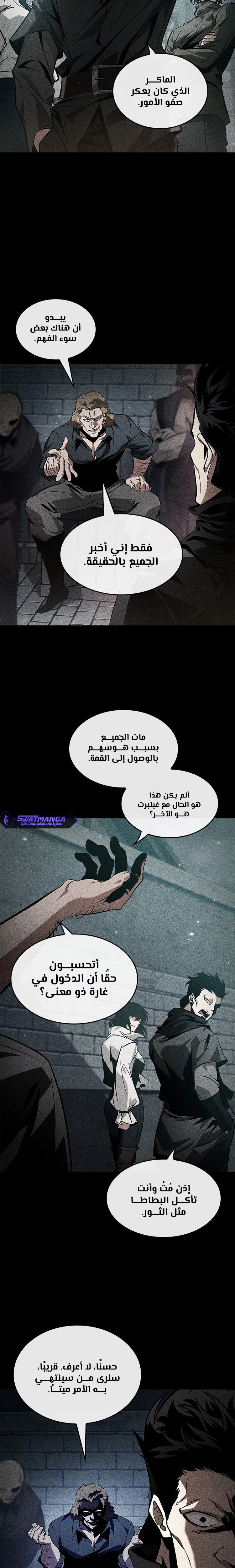 Read Pick Me Up _ Infinite Gacha ar Manga Online