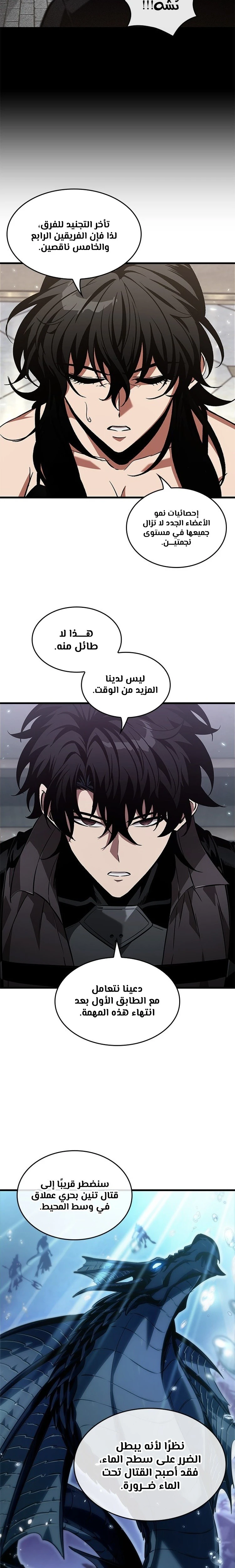 Read Pick Me Up _ Infinite Gacha ar Manga Online