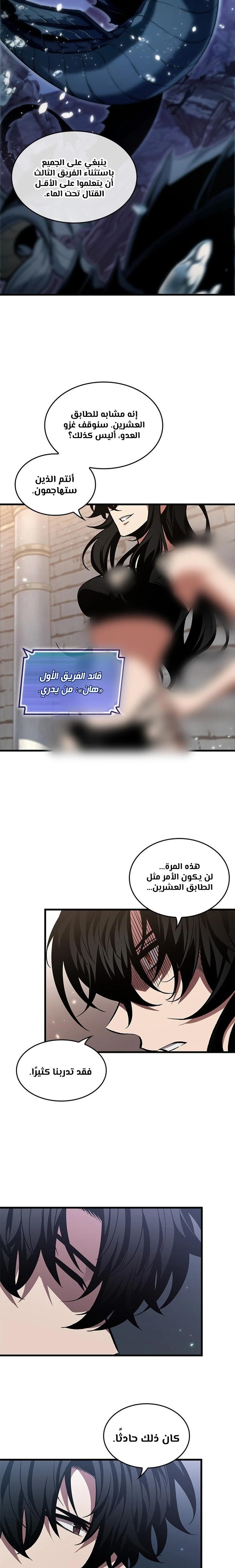 Read Pick Me Up _ Infinite Gacha ar Manga Online