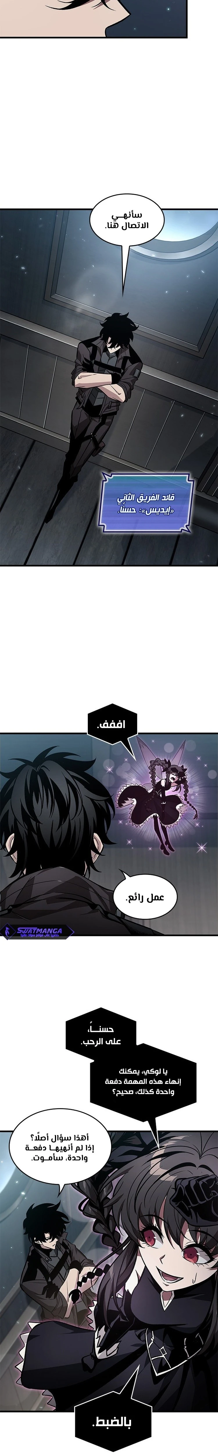 Read Pick Me Up _ Infinite Gacha ar Manga Online