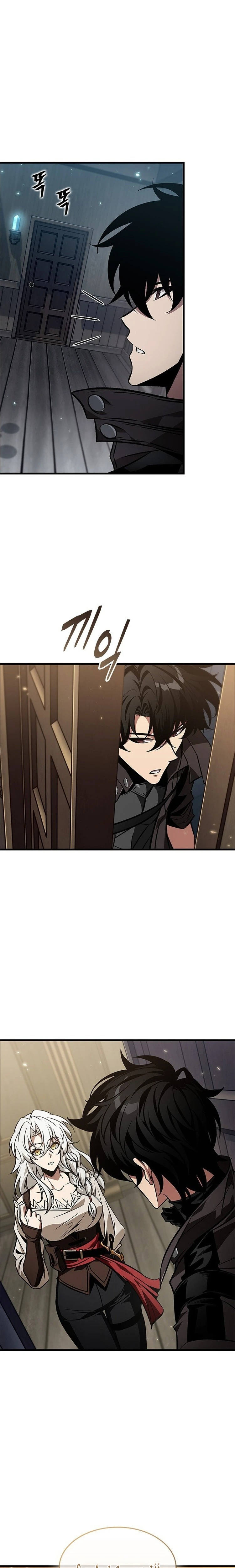 Read Pick Me Up _ Infinite Gacha ar Manga Online